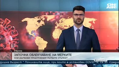 Централна емисия