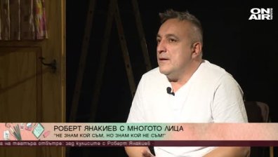 Как актьорът Роберт Янакиев се качва на театралната сцена за пръв път?