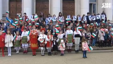 200 деца рецитираха "Аз съм българче" пред Националната библиотека