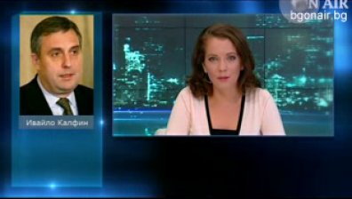 Бюджетът на Европейския съюз не трябва да бъде намаляван през 2013