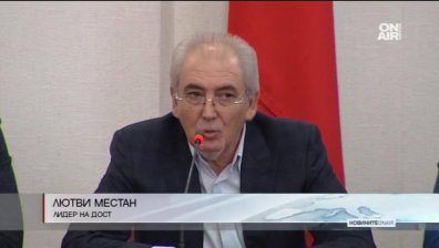Местан: Мощта на ДПС вече е мит