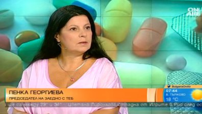 Екскурзии срещу лекарства: Нова схема при джипитата