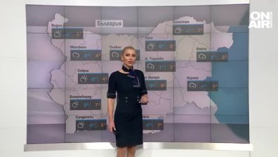 Сутрешна прогноза