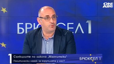 Милен Керемедчиев: Срам ме е, че България се приравнява с Русия, Венецуела, Беларус