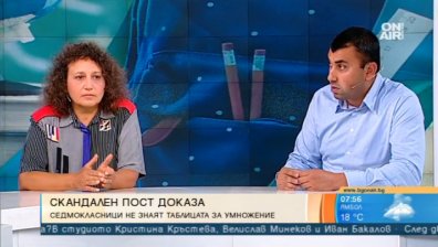 Експеримент показа: Роми в 7 клас не могат да пишат! Къде е образованието?