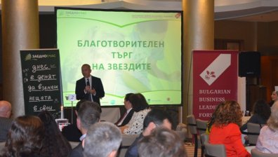 Рекордни 70 000 лв. набра Благотворителният търг на звездите