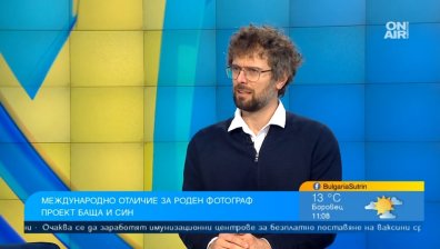 Роден фотограф спечели голяма международна награда, държавата дори не го поздрави