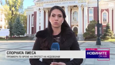 Обедна емисия