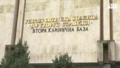 След смъртта на дете: Спешна проверка на болницата в Плевен