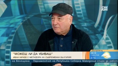 "Можеш ли да убиваш" - новият филм на Иван Ничев