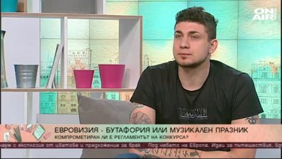 България очаква финала на Евровизия