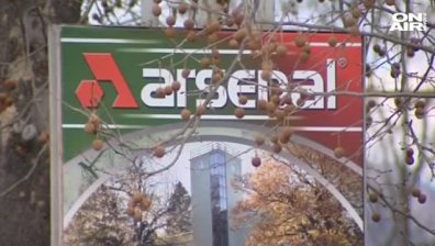 Техническа грешка няма, твърдят от "Арсенал"! Давали милиони за безопасност