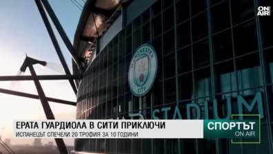 Централна емисия