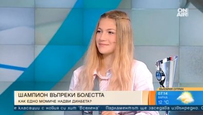Как едно 15-годишно момиче надви диабета и завоюва световни титли?