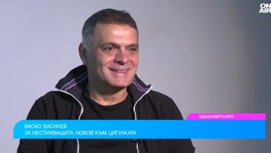 Васко Василев: Най-хубавата музика идва от природата