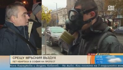 6 столични квартала скачат на протест срещу мръсния въздух!
