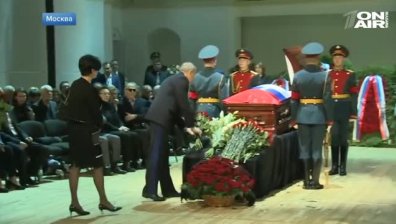 Русия изпрати Йосиф Кобзон в последния му път