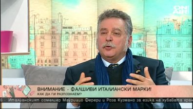 Вкусно по италиански
