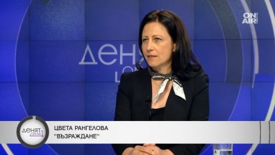 Цвета Рангелова: "Възраждане" има желание да обедини партиите