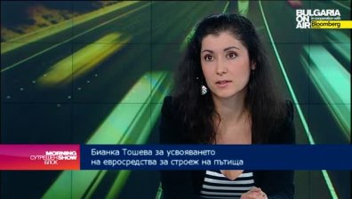 Б. Тошева: Забавените европроекти могат да се спасят с фазиране