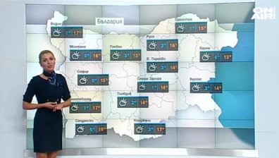 Денят започва със студено време, но градусите ще скочат до 19