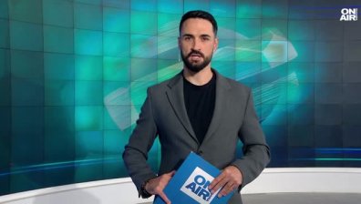 Централна емисия