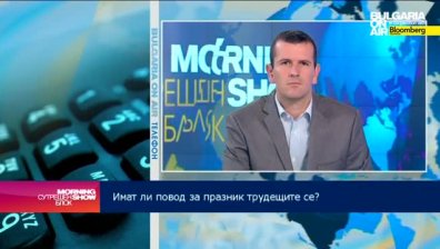 Работодателите - единни за вземане на мерки за облекачване на микрофирмите