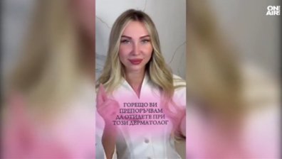 Представящата се за лекар Арина Гуудс е открита и е на разпит в полицията