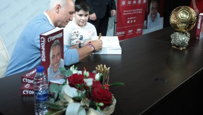 "Христо Стоичков. Историята" тръгва на турне у нас