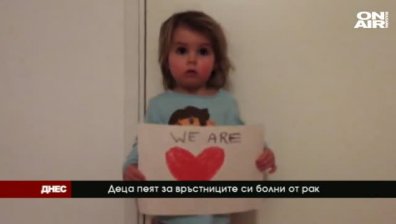 Воля за живот и детска градина за пример - част от темите на Днес