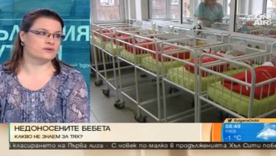 Всяко десето дете се ражда преждевременно