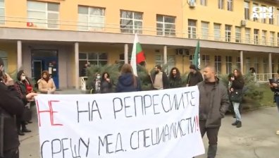 Протест в София заради неправомерно уволнена медицинска сестра