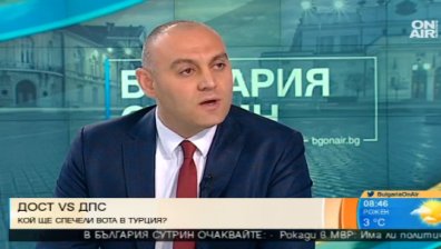 ДОСТ се противопоставя на "грубия национализъм" чрез патриотизъм