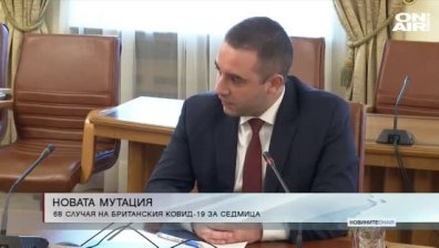 Обедна емисия