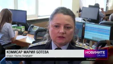 Централна емисия