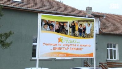 Актьори помагат на социално слаби деца във Великотърновско
