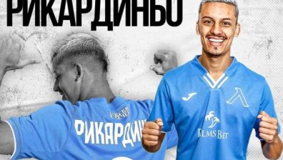 "Левски" подписа за 3 години с Рикардиньо