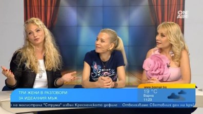 "Съществува ли идеалният мъж?": Нова постановка търси отговора на въпроса