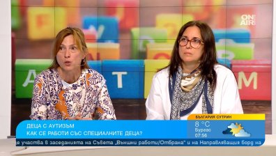 Къде грешим спрямо децата с аутизъм и как да постъпим, ако забележим Александър?