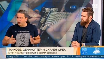 Б.Т.Р. "набират" войници за Българската армия с атрактивна песен и клип