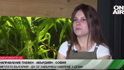 "Завърналите се": Христина Владкова остава у нас с надежда за по-добра България