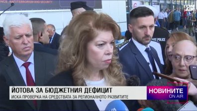 Централна емисия