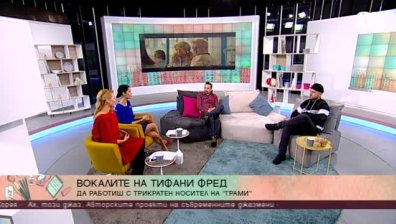 Музикантите, които създадоха "We like it loud" за лентата "Привличане" 