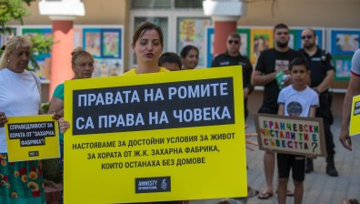 Изселени от "Захарна фабрика" роми: Мръсно е, има хлебарки, ще връщаме ключовете