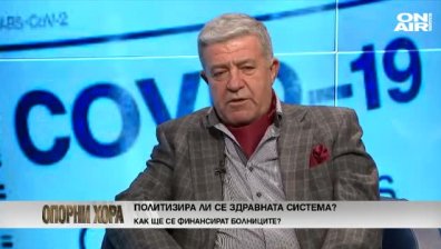 Проф. Генчо Начев: Здравната криза се политизира
