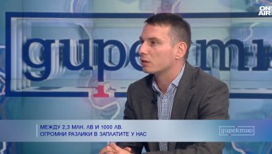 Икономист: Неравенството в доходите в България остава голямо