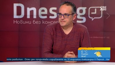 Темите тази седмица: Ракетата в Полша, промените в ИК и надеждата за Александър