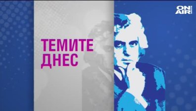 Народът, дясното и Тръмп