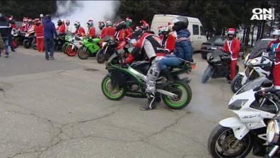 Мотористите от Sofia Riders се превърнаха в помагачи на Дядо Коледа