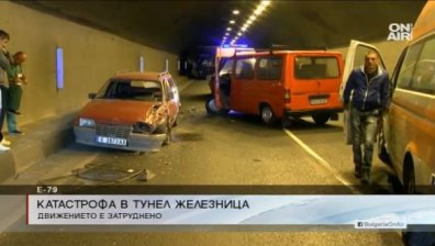Бус и лека кола се удариха в тунел Железница